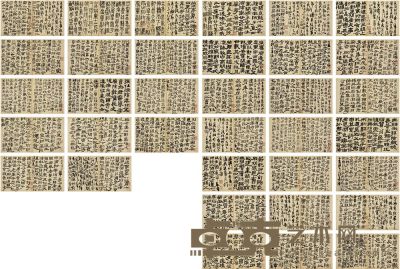 陆俨少（1909～1993）临碑杂稿册 册页（两本，三十五开） 22.2×40.2cm×35