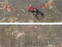 张守成（1918～ ）金鱼图 镜片