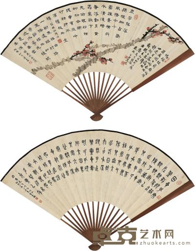 叶为铭（1867～1948）梅花图·书法成扇 19×49cm