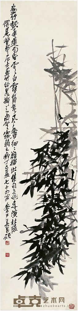 吴昌硕（1844～1927）仿金冬心墨竹图 立轴 132×33cm