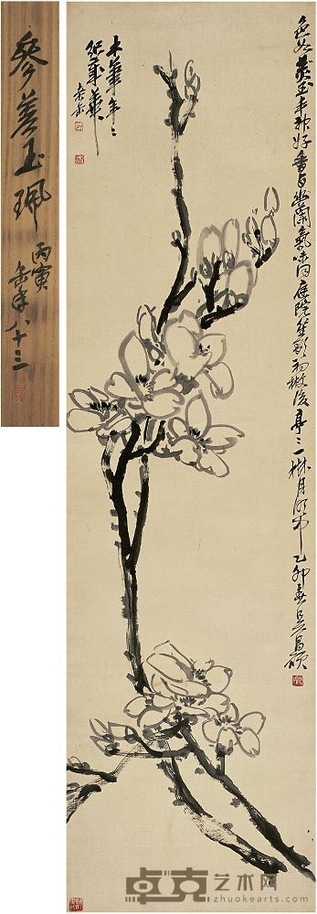 吴昌硕（1844～1927）参差玉佩图 立轴 145.5×40.5cm
