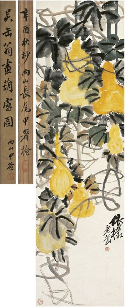 吴昌硕（1844～1927）葫芦图 立轴