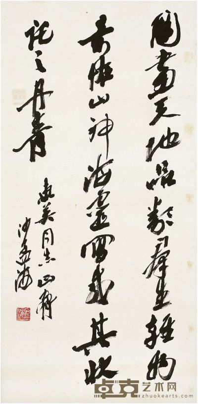 沙孟海（1900～1992）行书 诗品 立轴 67.5×33.5cm