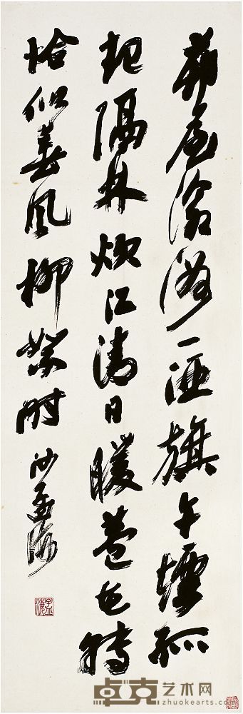 沙孟海（1900～1992）行书 王安石诗 立轴 96×33cm