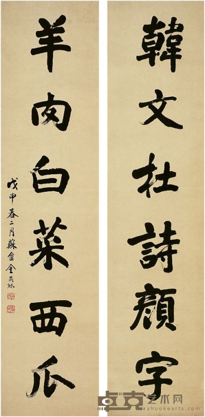金尔珍（1840～1917）楷书 六言联 对联 131×30.5cm×2