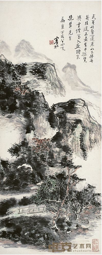 黄宾虹（1865～1955）武夷云烟图 立轴 99.5×40.5cm