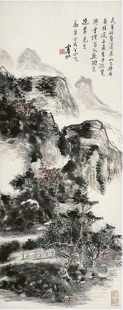 黄宾虹（1865～1955）武夷云烟图 立轴