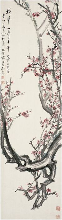 高野侯（1878～1952）红梅祝寿图 立轴