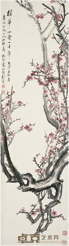 高野侯（1878～1952）红梅祝寿图 立轴 144×40cm