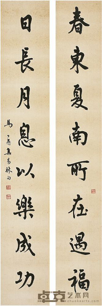 马公愚（1890～1969）行书 八言联 对联 131.5×21cm×2