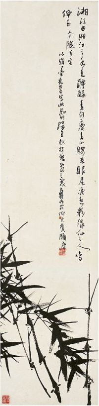 潘天寿（1897～1971）风竹图 立轴