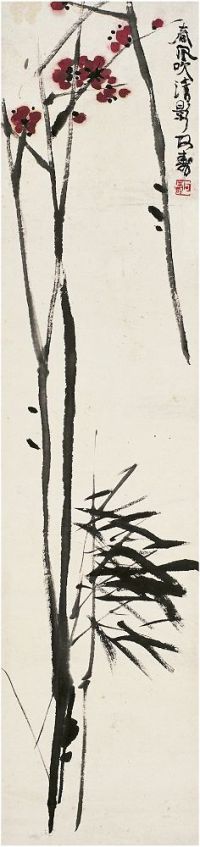 潘天寿（1897～1971）梅竹图 立轴