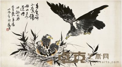 李苦禅（1899～1983）竹鹰图 横披 81×144.5cm