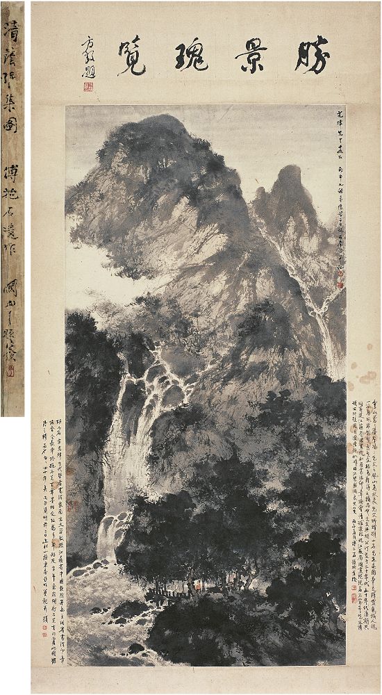傅抱石（1904～1965）清荫雅集图 立轴126×63.5cm