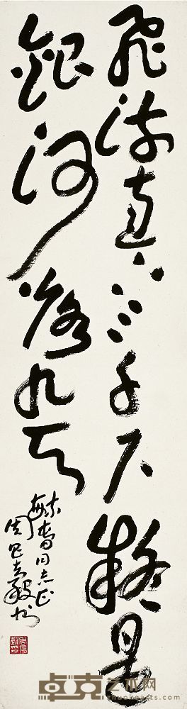 周昌谷（1929～1986）草书 李白诗句 立轴 128×35cm