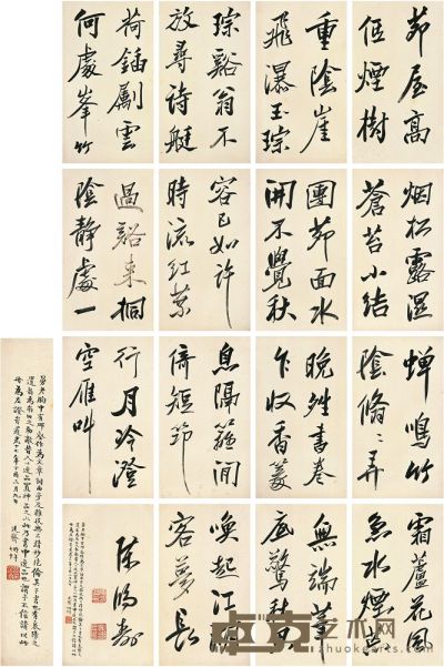 陈鸿寿（1768～1822）行书 七言绝句四首 册页（十六开，跋文一开） 27×15.5cm×16 跋文：35.5×21cm