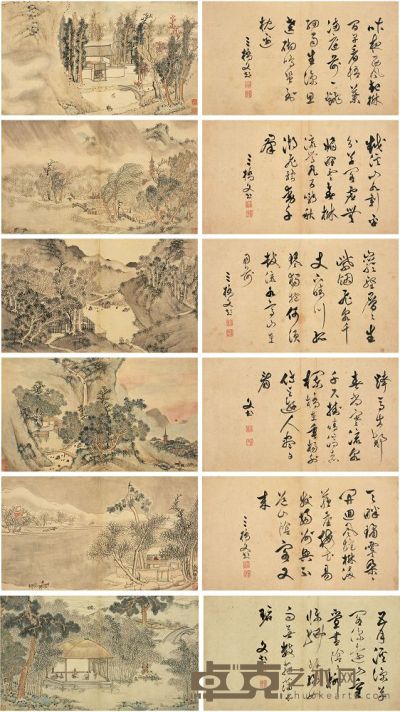 文彭（1498～1573）钱谷（1508～1578）书画合璧册 册页（十二开） 31.5×55.2cm×12