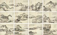 黄均（1775～1850）仿古山水册 册页（十二开，另跋文一开）