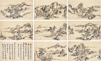 钱维城（1739～1806）山水册 册页（八开，另跋文一开）