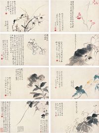 陈撰（1678～1758）花卉册 册页（八开）