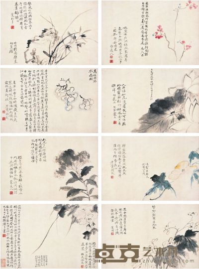 陈撰（1678～1758）花卉册 册页（八开） 22×34cm×8