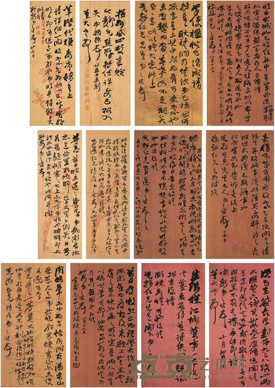赵之谦(1829~1884)行书 信札十四通 册页(十四开) 22.2×12cm×2 22.4×9cm 24.4×8.3cm 22.4×12cm×2 22.3×7