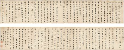 查士标（1615～1698）行书 画禅室随笔 手卷