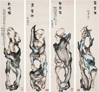 竹禅（1825～1901）灵石图 四屏