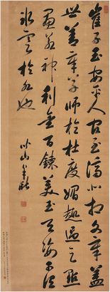 梁巘［清·干隆］行书崔子玉籍概 镜片