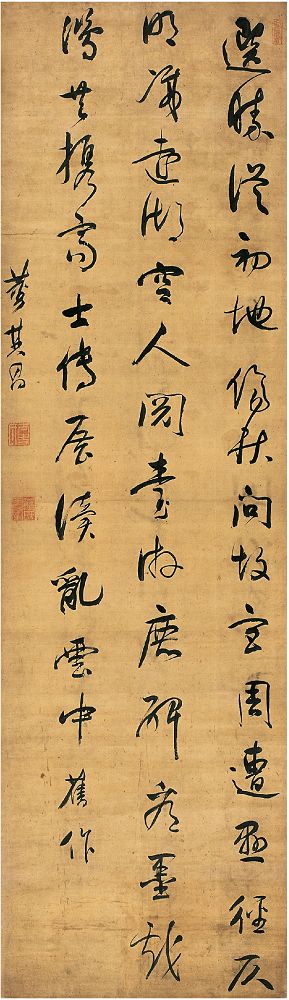 董其昌（1555～1636）行书 五言诗 立轴206×60cm