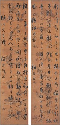 铁保（1752～1824）行书临海异物志·伊川先生语 立轴（二幅）