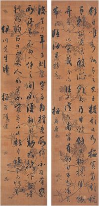 铁保（1752～1824）行书临海异物志·伊川先生语 立轴（二幅）