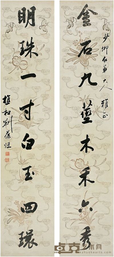 刘葆恒 行书 八言联 对联 167.5×36cm×2