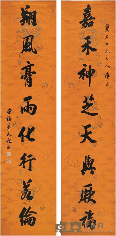 毛昶熙（1817～1882）行书 八言联 对联 175×41.5cm×2