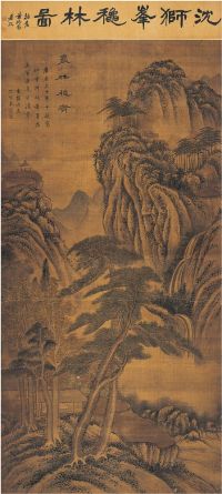 沈宗敬（1669～1735）岩林秋霁图 立轴
