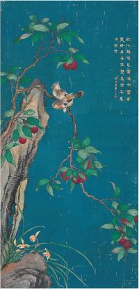 汪承霈（款）（？～1805）荔枝双鸟图 立轴
