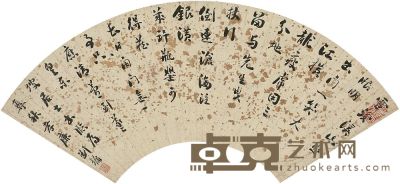 刘墉（1719～1804）行书苏轼诗 扇页 18×50.5cm