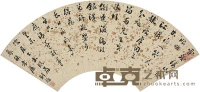 刘墉（1719～1804）行书苏轼诗 扇页 18×50.5cm