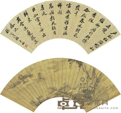 姜筠（1847～1919）苑作舟行书七言诗·洛神赋图 扇页 16×52cm 17×53cm