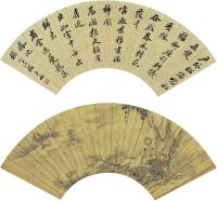 姜筠（1847～1919）苑作舟行书七言诗·洛神赋图 扇页