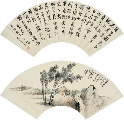 李育（1843～ ?）林纾（1852～1924）竹林听泉图·行草七言诗 扇页（二页）