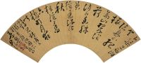尹源进（1628～1686）行书五言诗 扇页