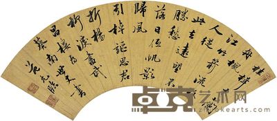 范允临（1558～1641）行书五言诗 扇页 15×47.5cm