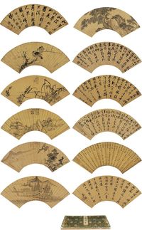 杨表正（1520～1590）、秦鉽［清·康熙］史申义（1661～1712）陈正言［清］等十二家山水·书法册 册页（十二开