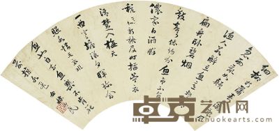 蒋仁（1743～1795）行书 七言诗 扇页 18.5×51cm