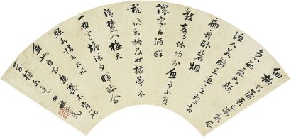 蒋仁（1743～1795）行书 七言诗 扇页
