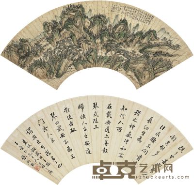 张培敦（1772～1846）松风翠图·书法  扇页（二页） 18×52.5cm×2