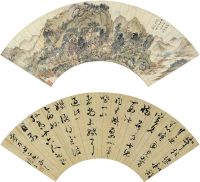 翟继昌（1770～1820）吴熙载（1799～1870）松溪草庐图·书法  扇页（二页）