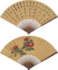 康熙帝（1654～1722）蒋廷锡（1669～1732）书法·茶花 成扇