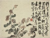 李鳝（1686～1762）花卉图 立轴